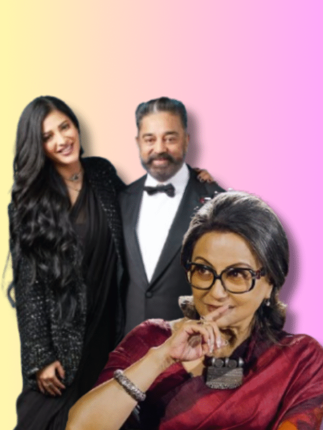 Aparna Sen के प्रेम में थे सुपरस्टार कमल हासन, बेटी Shruti Haasan ने किया खुलासा