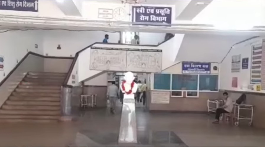 Gandhi Memorial Hospital Rewa