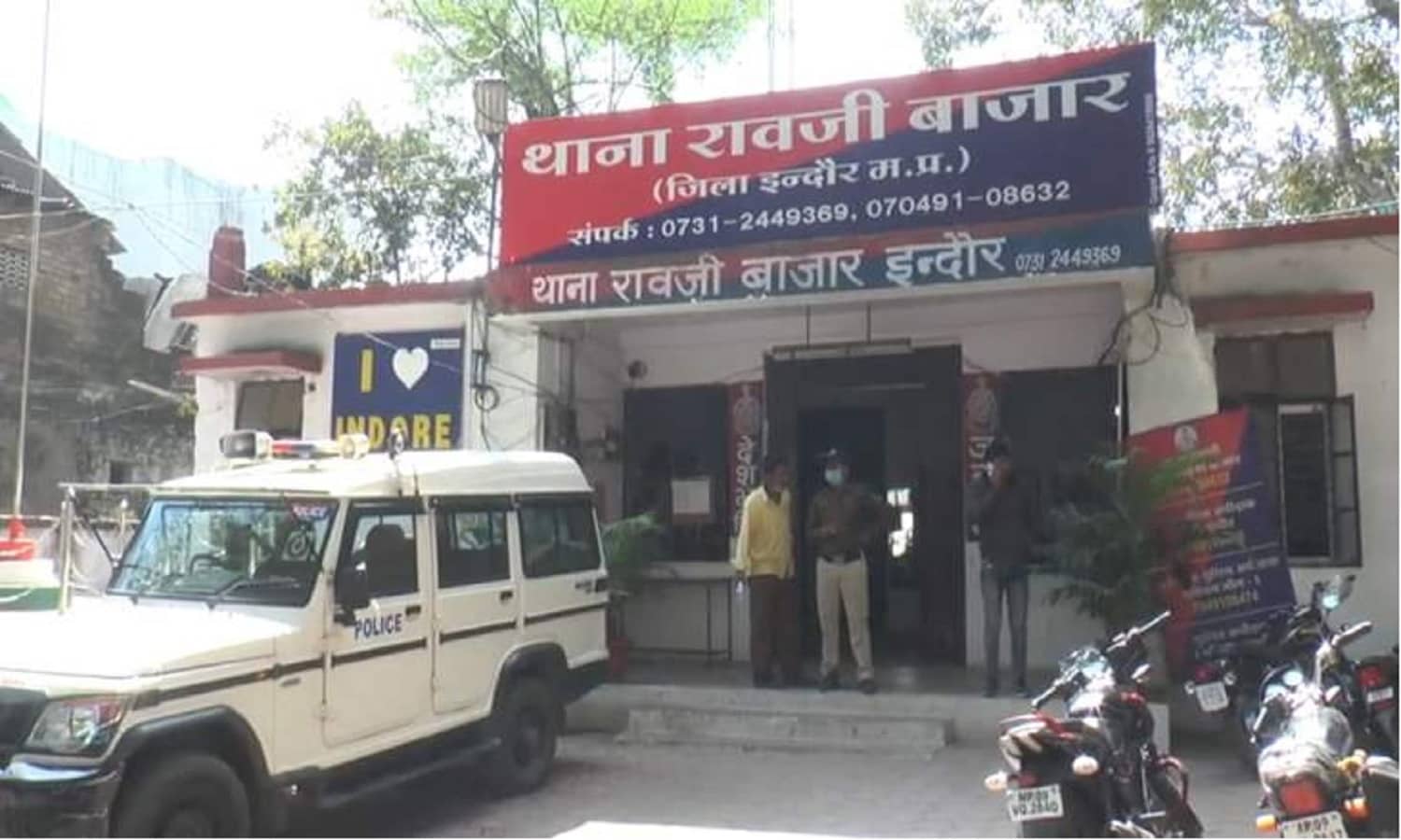 indore news-