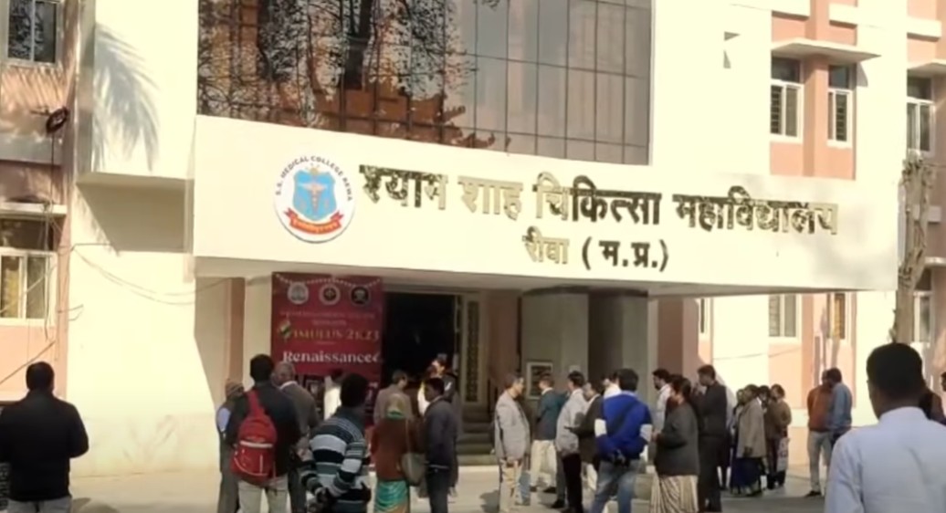 Rewa Medical College