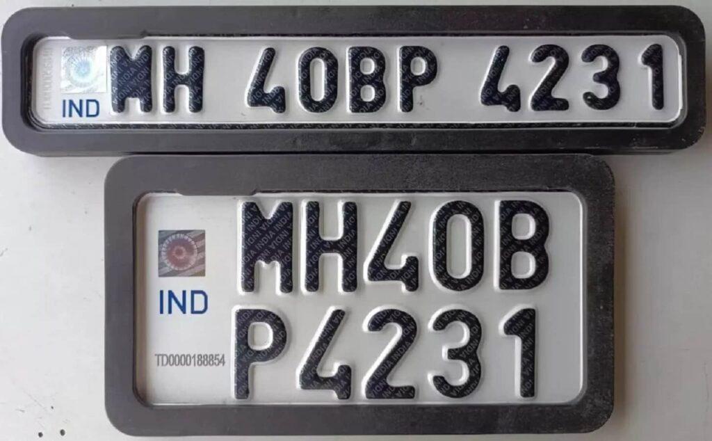 HSRP Maharashtra Online Registration For Old Vehicles, HSRP Number Plate Last Date In Maharashtra
