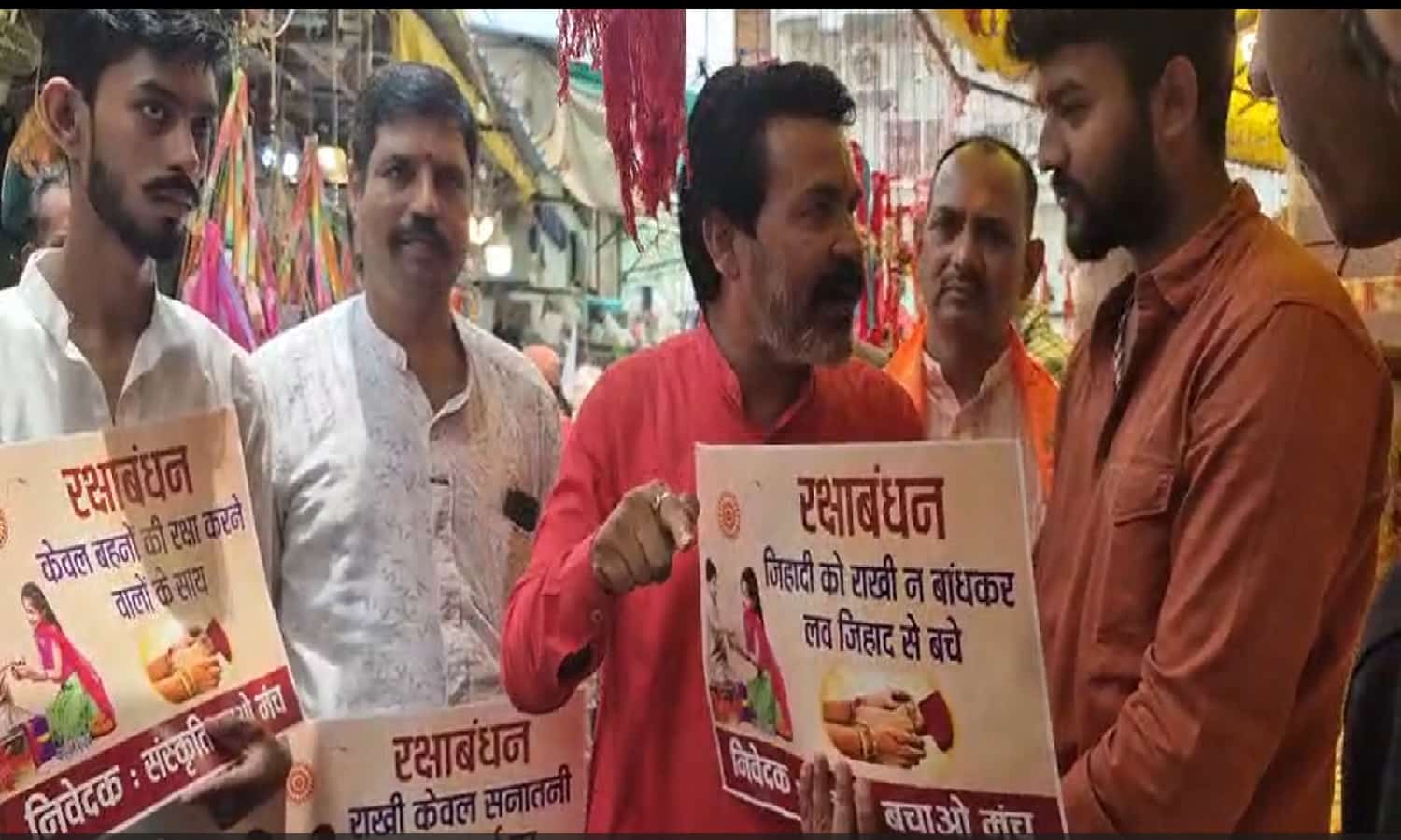 MP: संस्कृति बचाओ मंच का अभियान, ‘सनातनी भाइयों’ को ही राखी बांधने की अपील