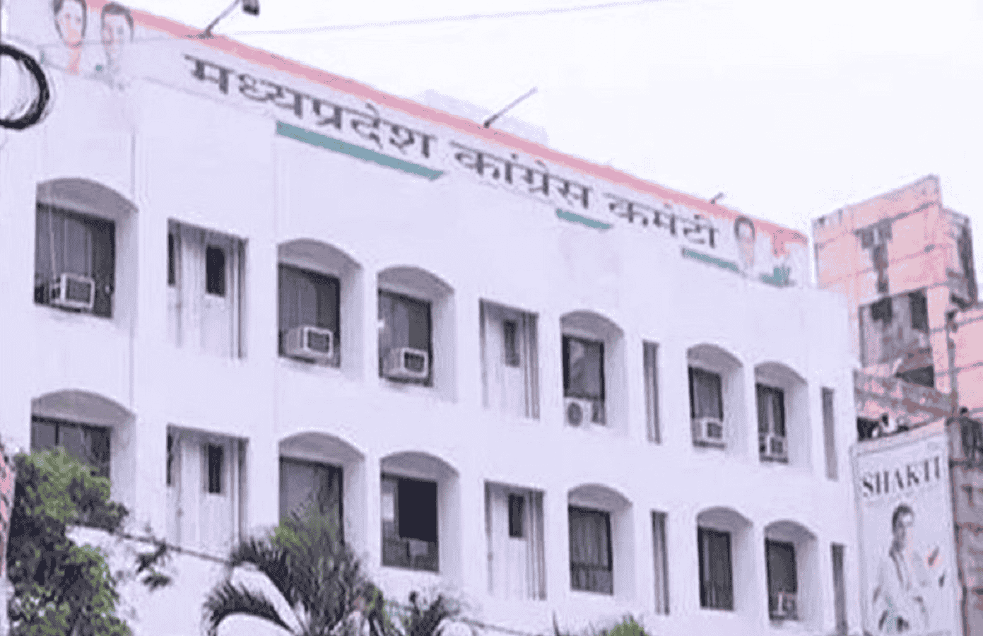एमपी कांग्रेस ने 71 जिलाध्यक्षों के नामों का किया ऐलान, रीवा में राजेन्द्र रिपीट, बदले गए शहर अध्यक्ष
