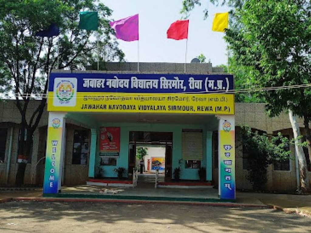 Navodaya Vidyalaya