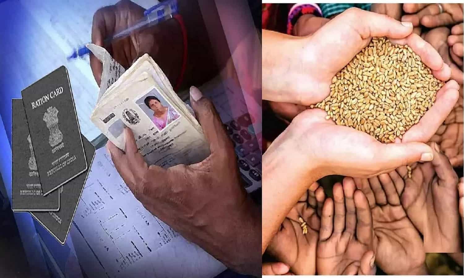 ration card news