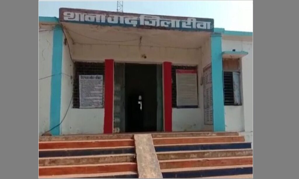 rewa mp news