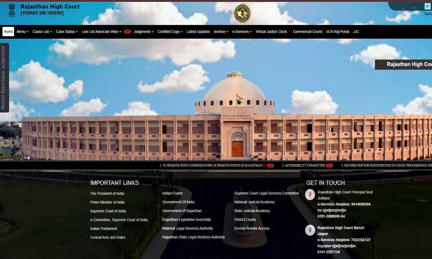 Rajasthan High Court RJS 2025 Preliminary Exam Result Pdf, Direct Link, Cut Off