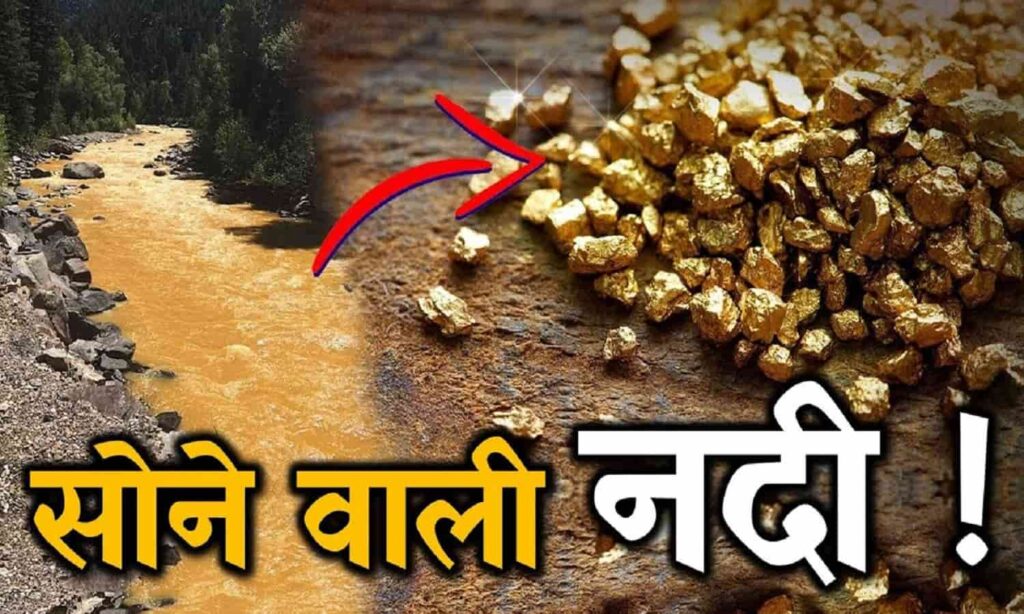 Euphrates River Gold, Euphrates River Islam / Bible Story In Hindi: