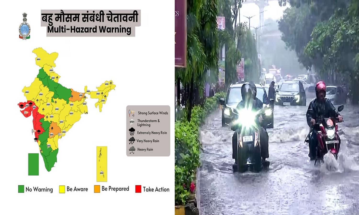 IMD RED ALERT: आधे भारत में भारी बारिश से हड़कंप! स्कूलों में छुट्टी को लेकर बड़ा UPDATE
