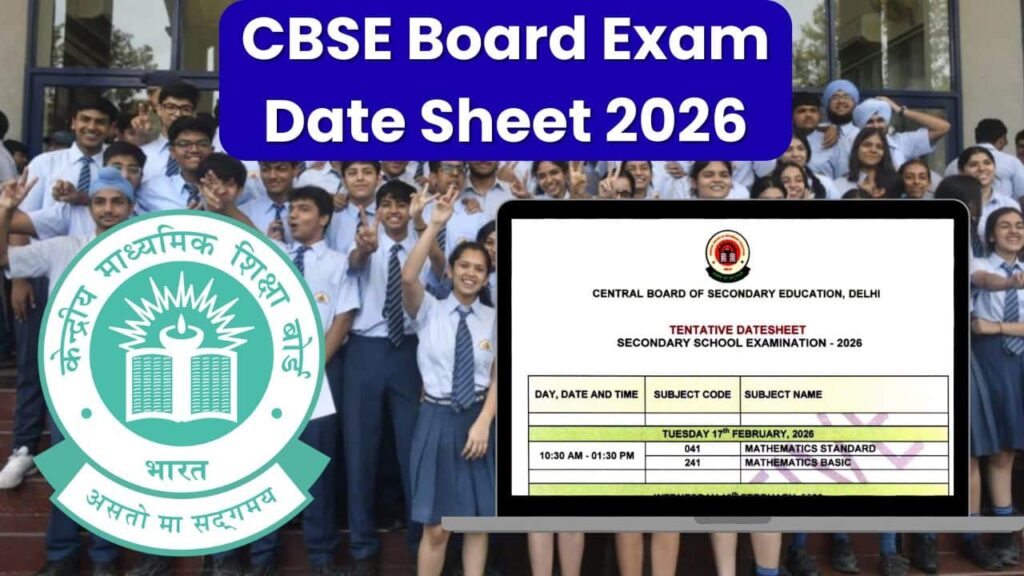CBSE Class 10th 12th Board Exam Date Sheet 2026 In Hindi