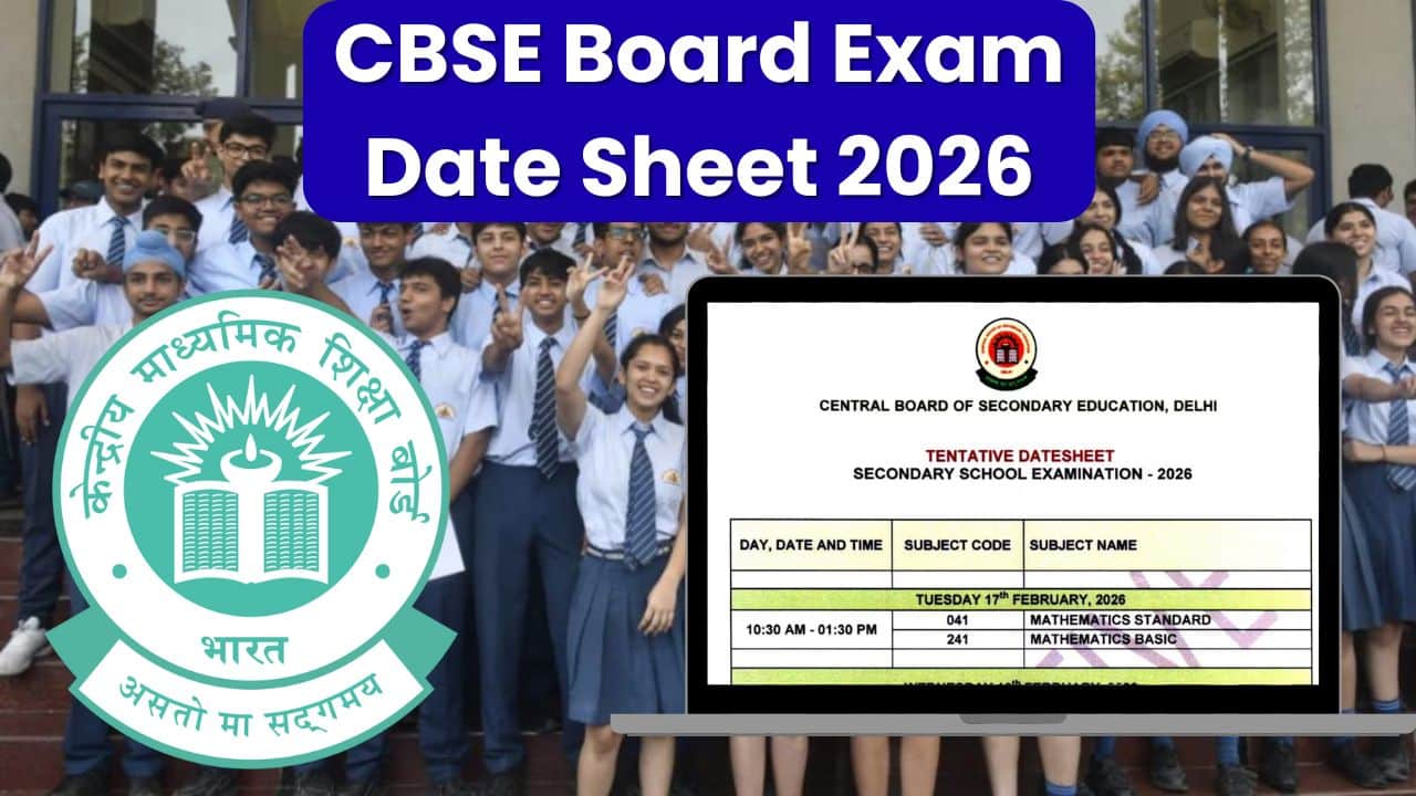 CBSE Class 10th 12th Board Exam Date Sheet 2026 फटाफट से करें CHECK