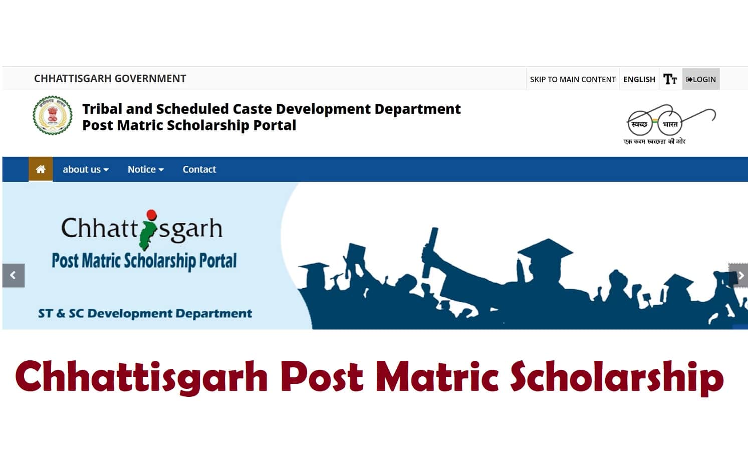 Chhattisgarh Post Matric Scholarship 2025 को लेकर बड़ा UPDATE, फटाफट से चेक करें LAST DATE