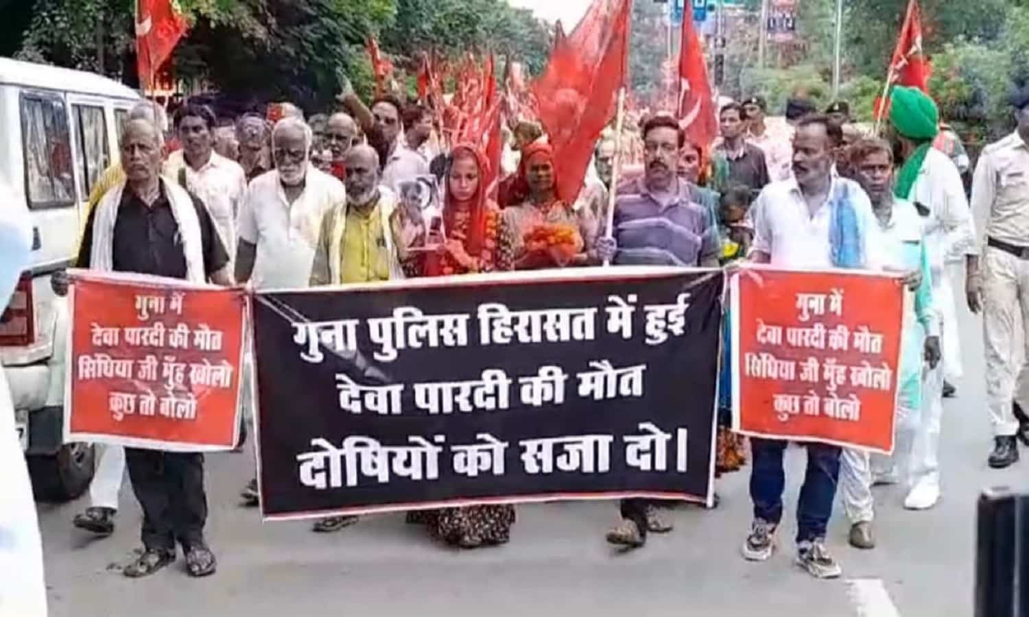 MP: देवा पारदी मामले में फरार पुलिसकर्मियों पर इनाम घोषित