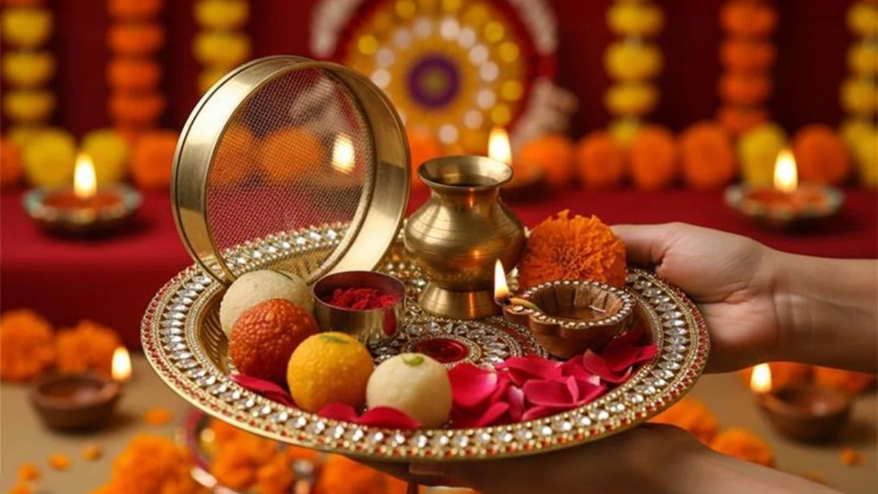 Karwa Chauth 2025