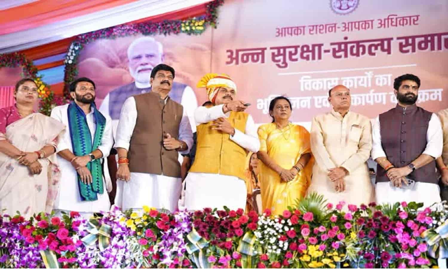 MP News in Hindi