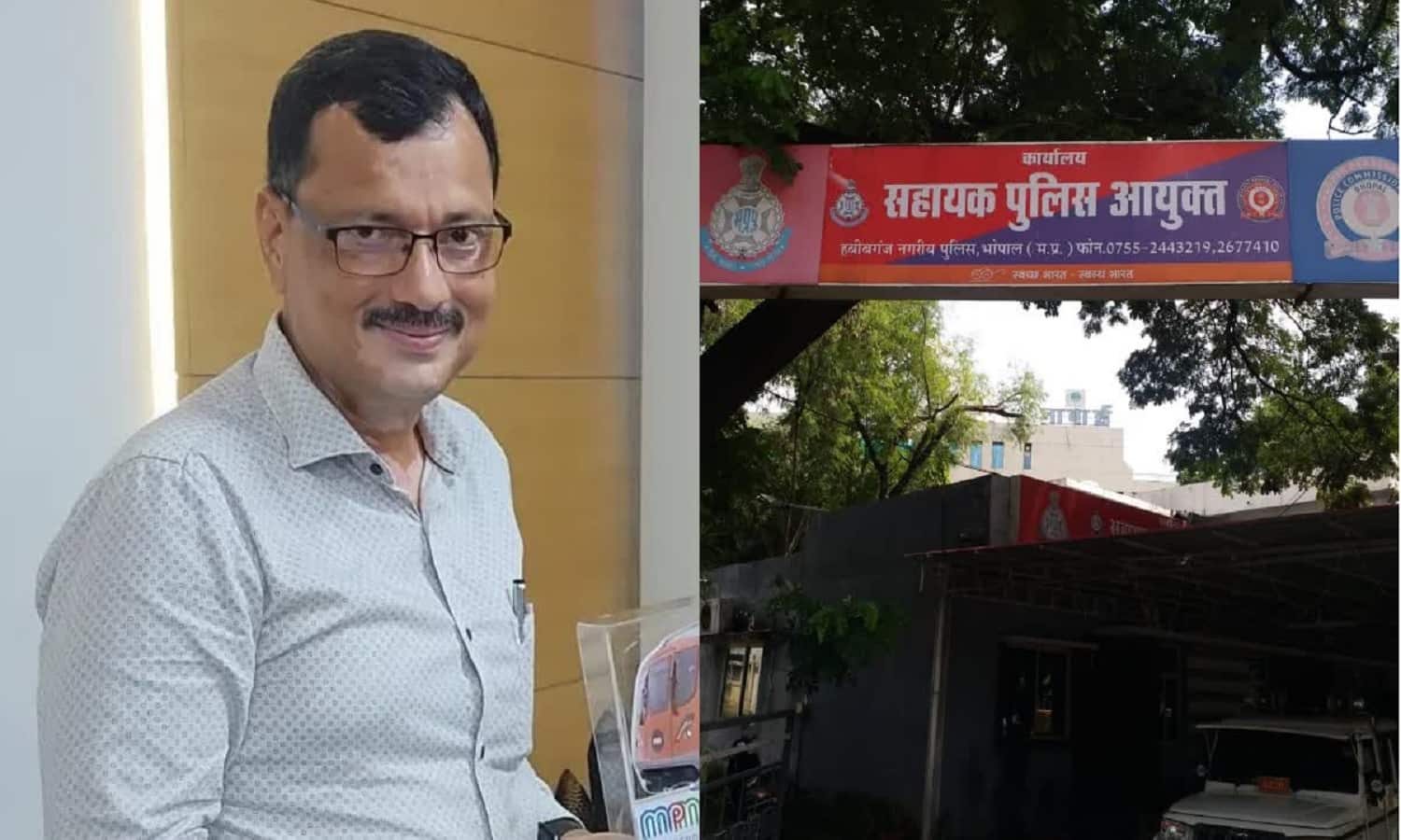 MP News in hindi