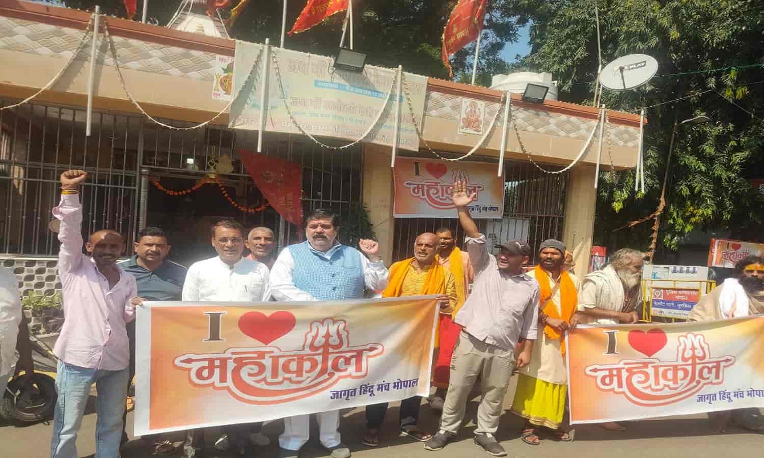 Poster politics in mp -