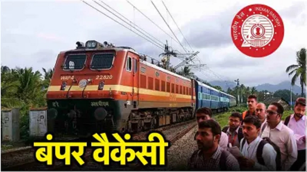 RAILWAY