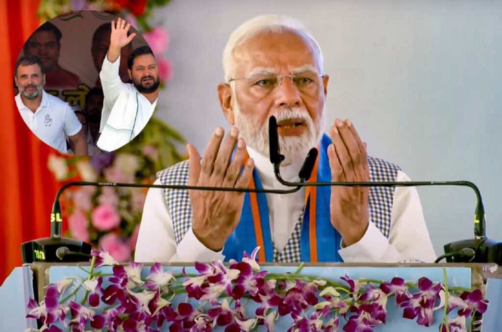 PM Narendra Modi got angry at Congress-RJD and said they have abused my mother