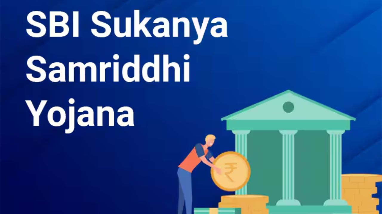 Sukanya Samriddhi Yojana: ₹28,000 निवेश से मिलेगा बड़ा फंड, जानिए सच्चाई