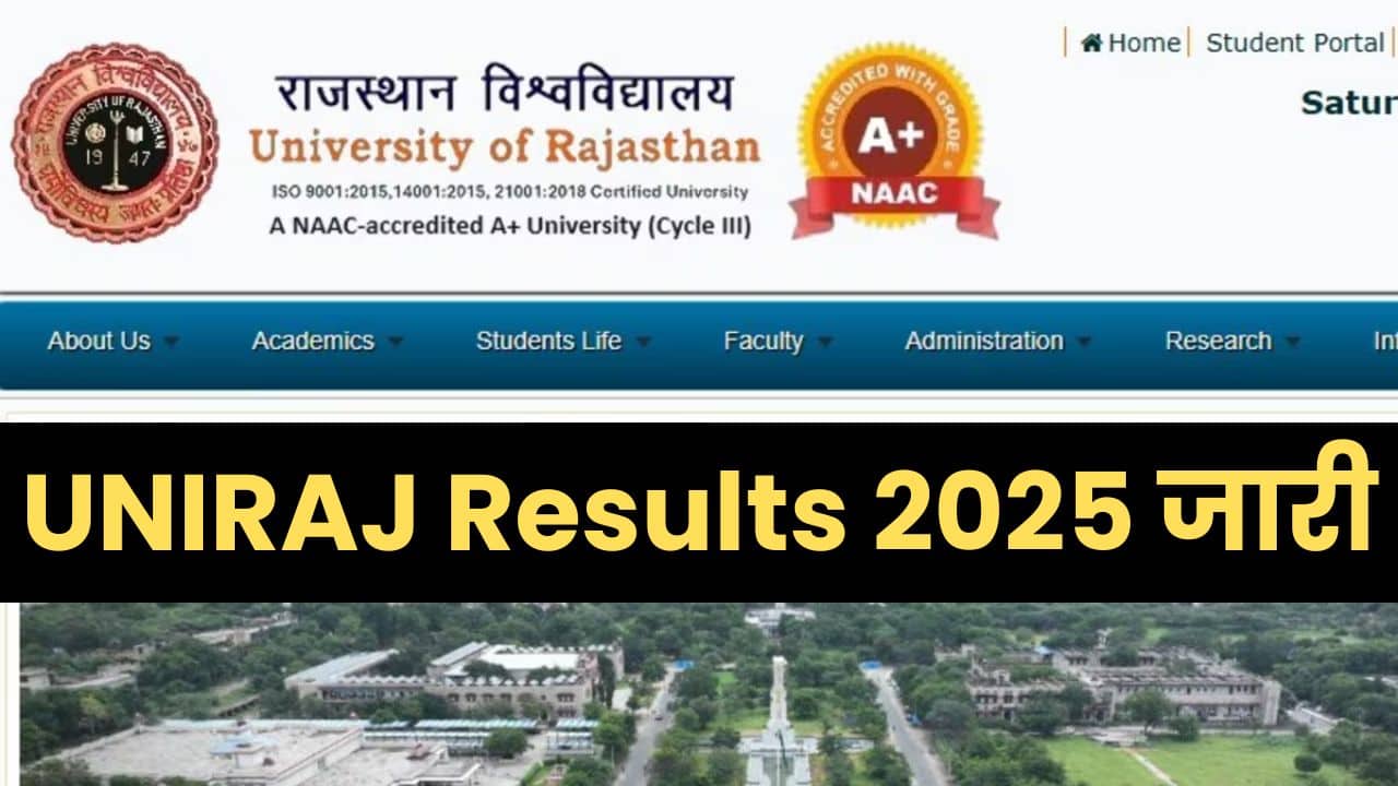 Uniraj Results 2025 जारी, BA, Bed, BSc रिजल्ट फटाफट से result.uniraj.ac.in पर करें CHECK