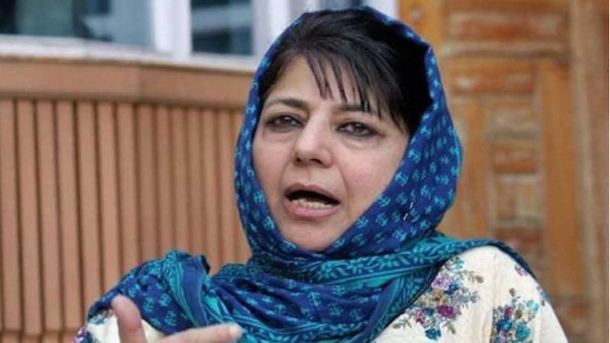 Mehbooba Mufti On Laddakh Violence: लद्दाख हिंसा को लेकर भाजपा पर हमलावर हुईं महबूबा मुफ्ती