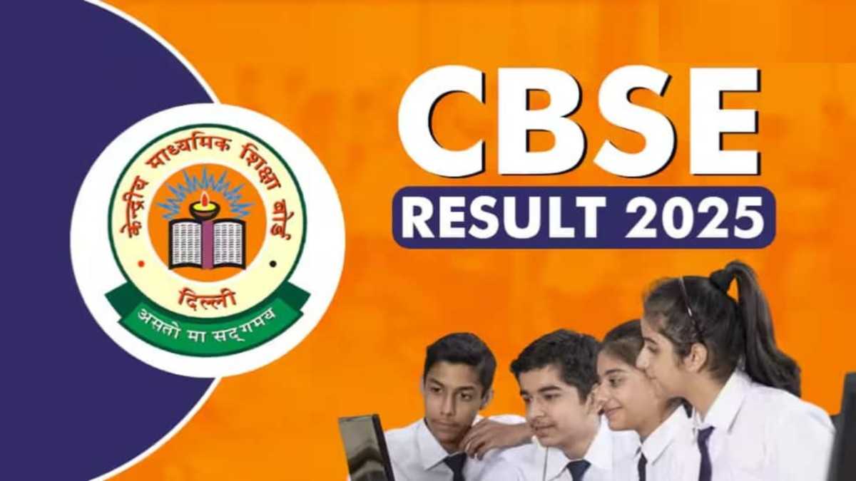 CBSE Result 2025 : सीबीएसई की बोर्ड परीक्षाओं में इस बार बड़ा बदलाव, छात्रों के लिए जानना बेहद आवश्यक