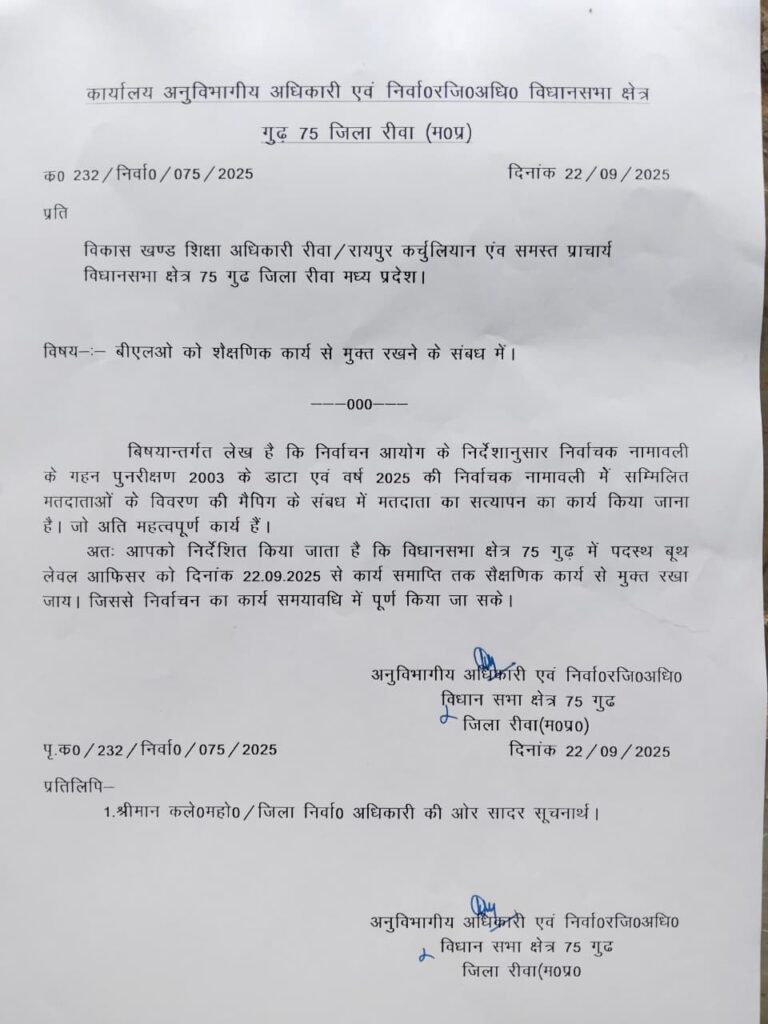 BLO teachers will not take classes in schools