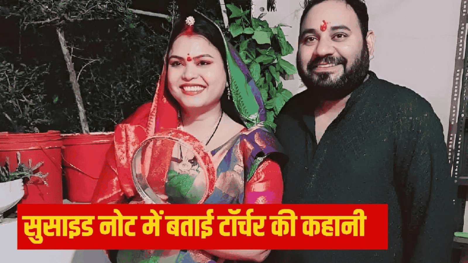 एमपी में बच्चा न होने पर डॉ. ने भेजा तलाक का नोटिस, मार्मिक सुसाइड नोट लिखकर पत्नी ने खुदकुशी की