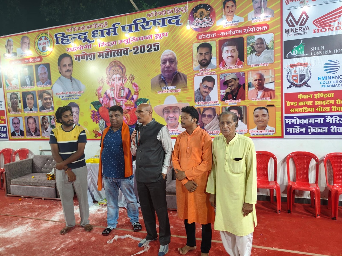 Ganesh Utsav 2025 – श्री गणेशोत्सव में सांस्कृतिक वातावरण से हुई नई परम्परा की शुरूआत