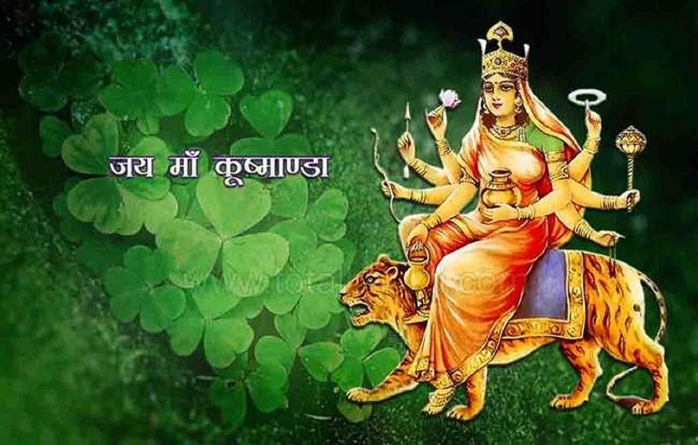 Shardiya Navratri Day 4 : मां कूष्मांडा की पूजा का महत्व, स्वरूप, पूजन विधि और आराधना मंत्र