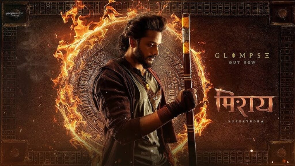 Mirai Film Box Office Collection