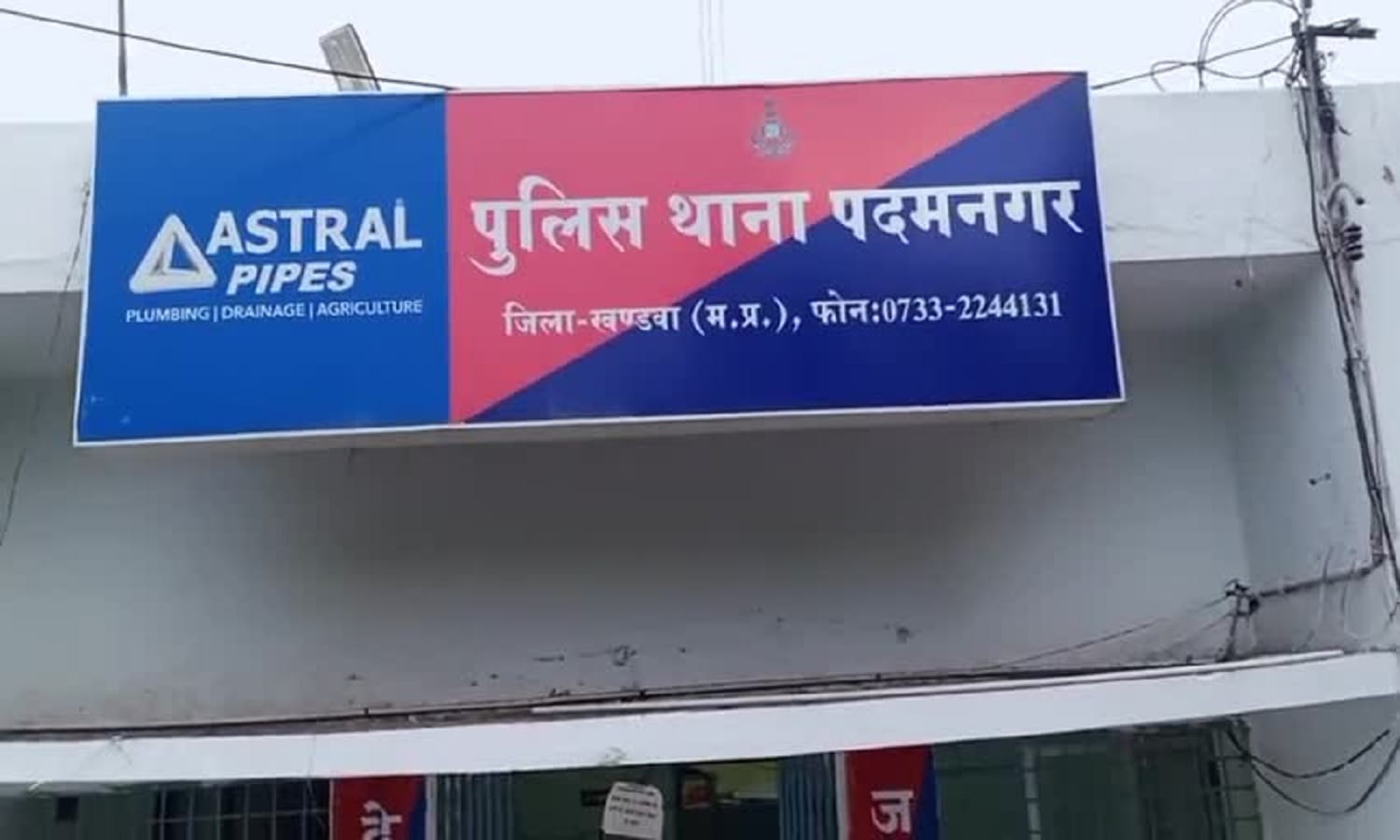 mp news