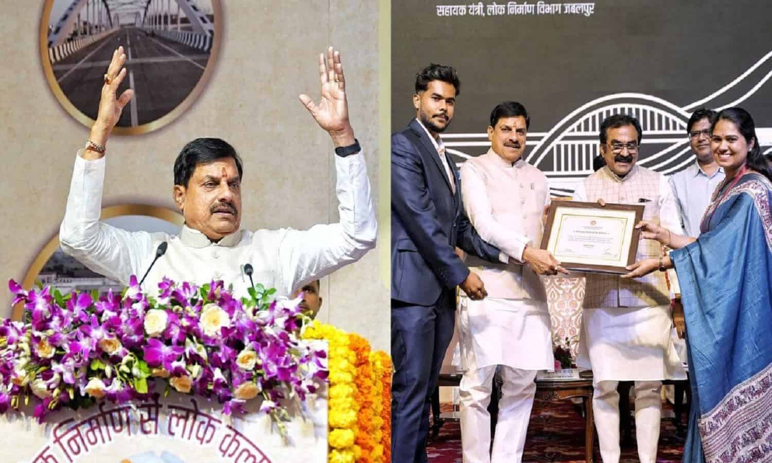 MP News: एमपी में बनेगा इंजीनियरिंग ट्रेनिंग एंड रिसर्च इंस्टीट्यूट, इंजीनियरों को मिलेगी उन्नत ट्रेनिंग