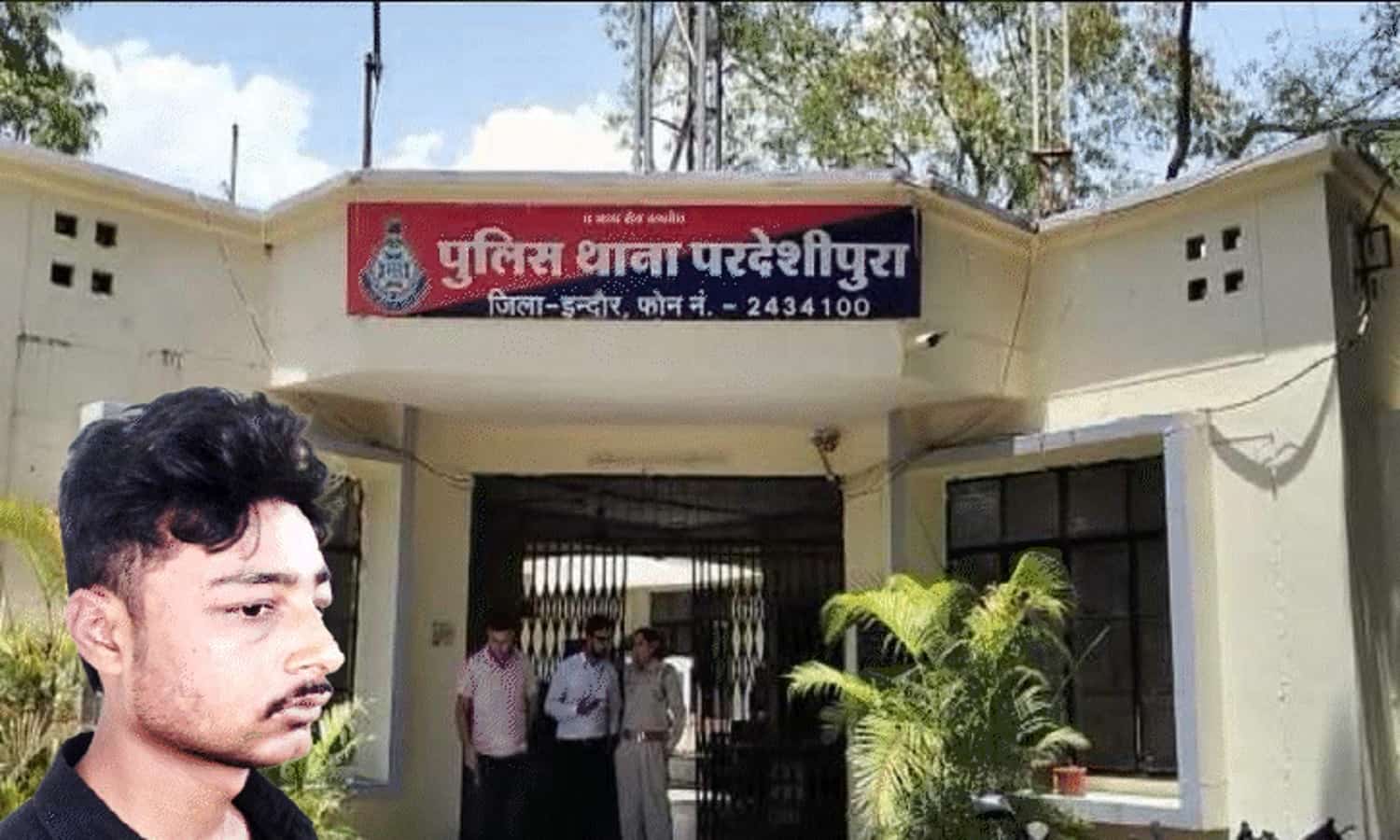 MP: इंदौर में छात्रा को शादी और धर्म परिवर्तन के लिए धमकाने वाला युवक गिरफ्तार