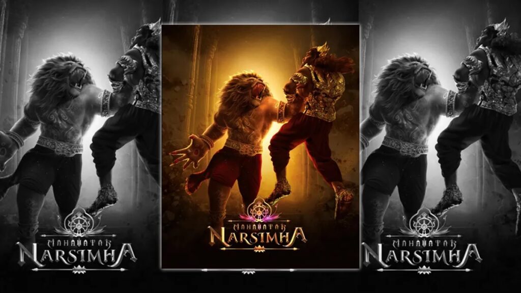 Mahavatar Narsimha Ott Release Date