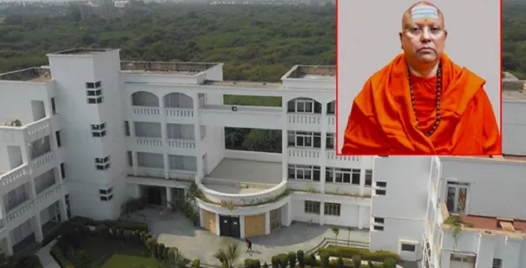 स्वामी चौतन्यानंद सरस्वती पर यौन शोषण एवं छेड़छाड़ के आरोप, छात्राओं ने बयां की आपबीती, हुआ फरार