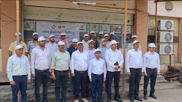 BSNL Day celebrated in a grand manner in Rewa