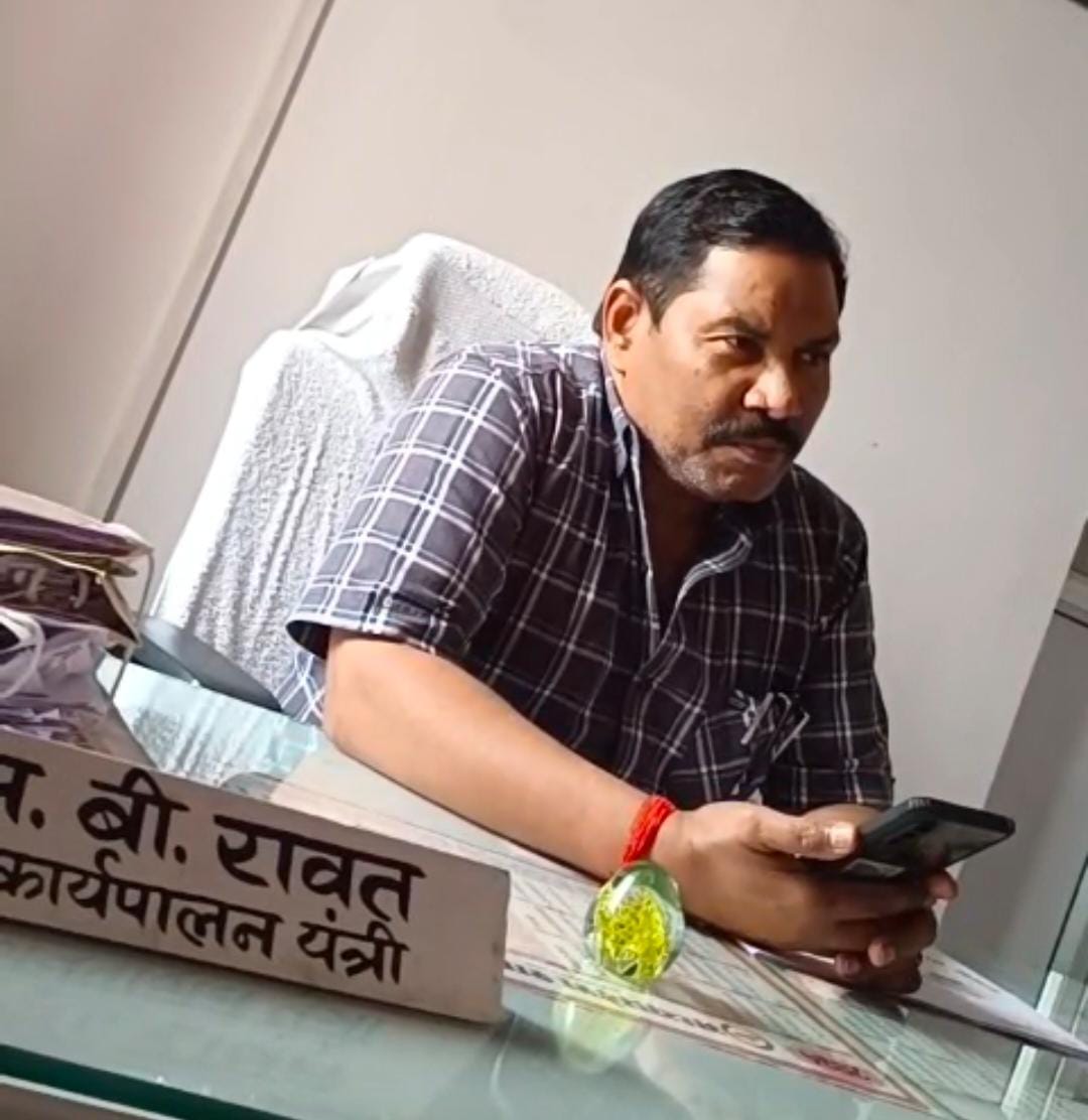 Big disclosure in Rewa RES