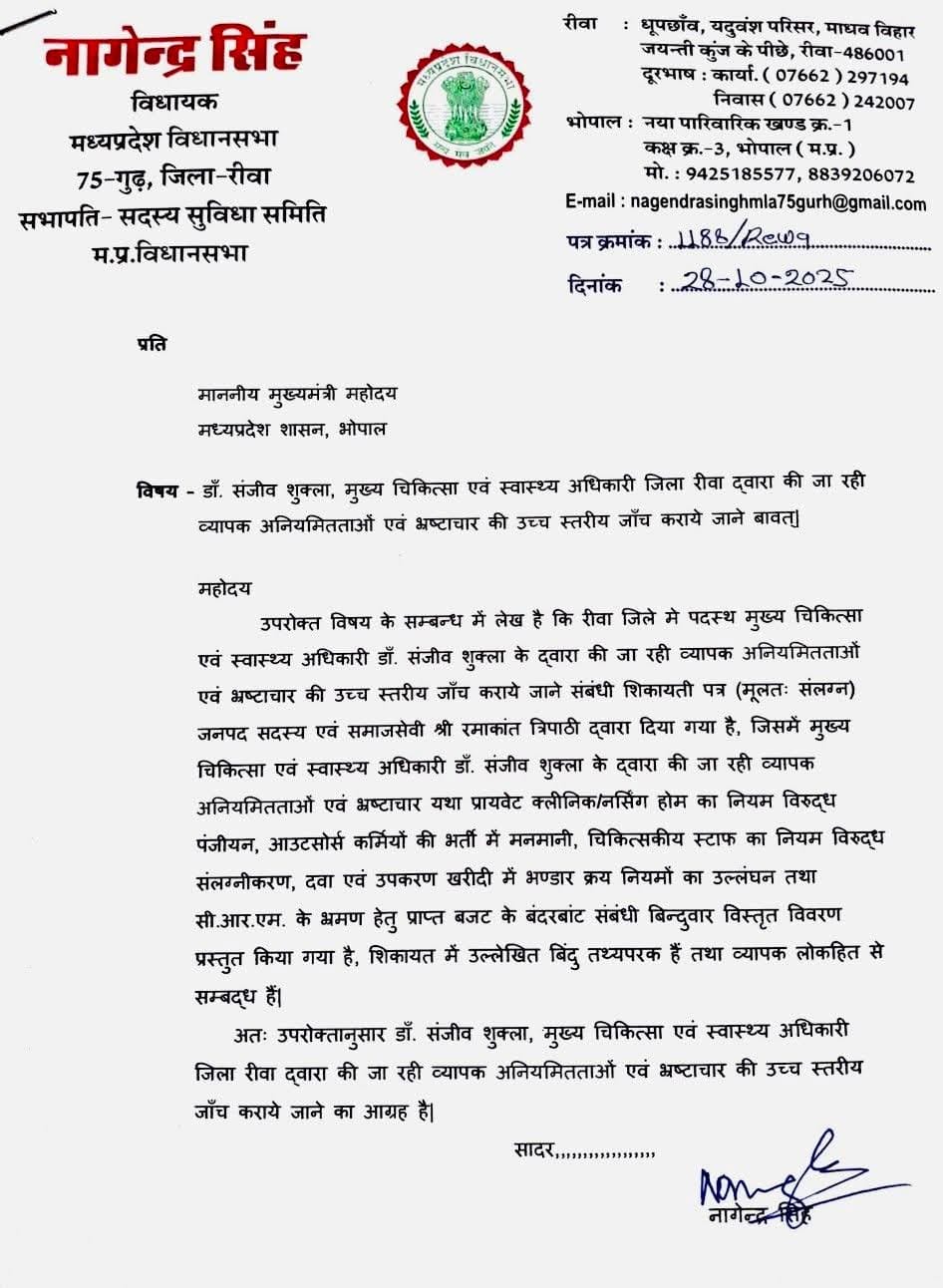 CMHO Dr. Sanjeev Shukla