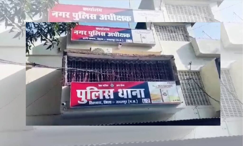 JABALPUR NEWS