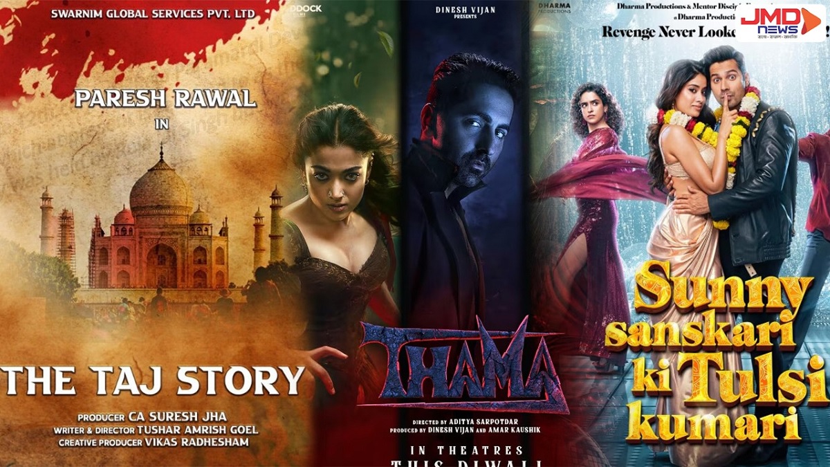 October 2025 Movie Release List