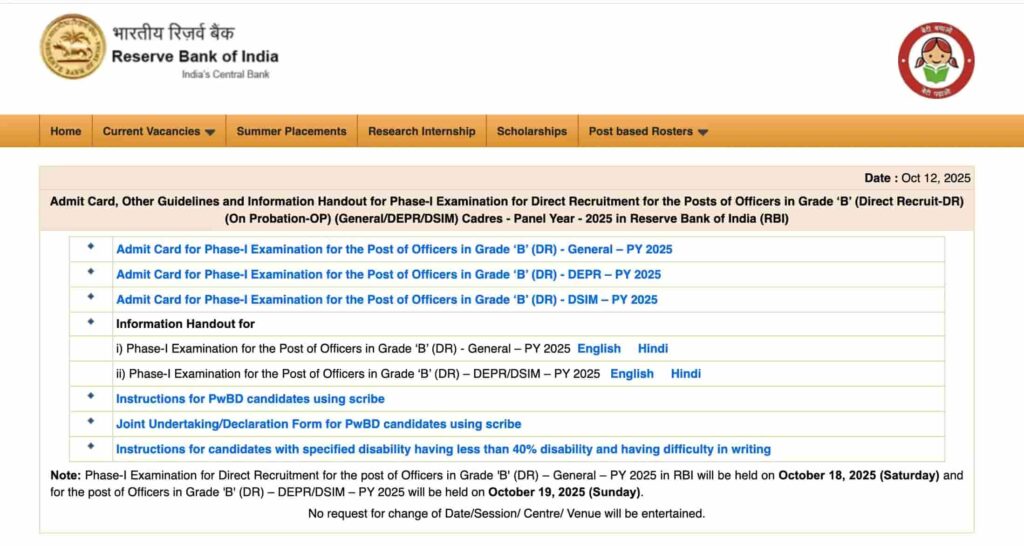 RBI Grade B Prelims Admit Card 2025
