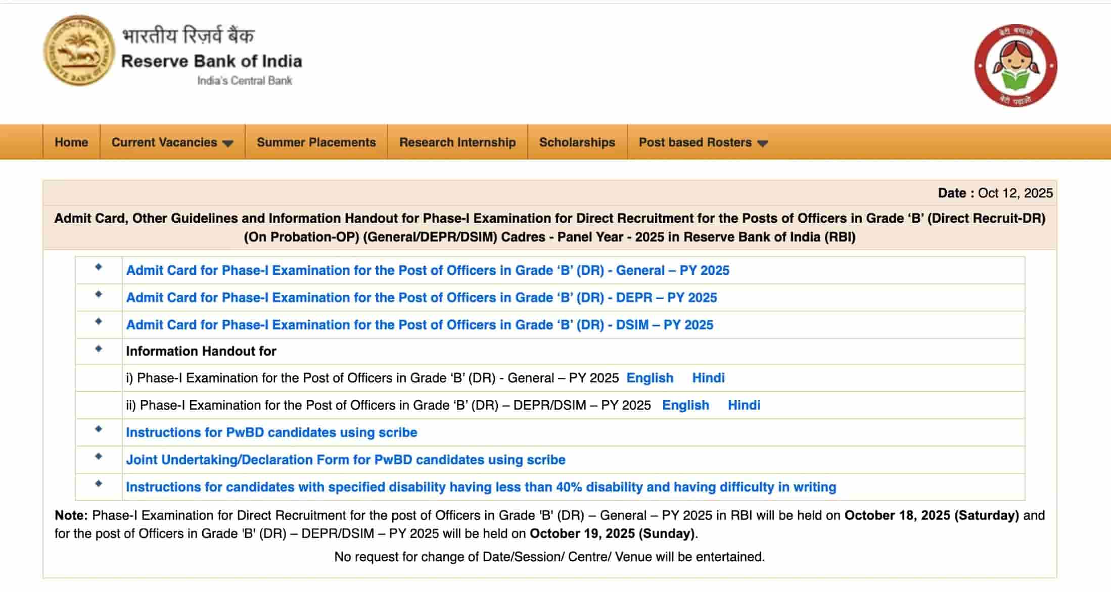 RBI Grade B Prelims Admit Card 2025