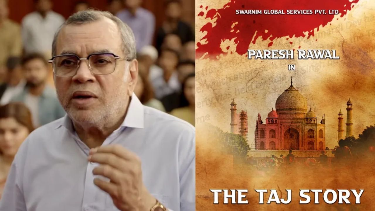 The Taj Story के बारे में जानें सब कुछ, जानें क्यों है ख़ास?