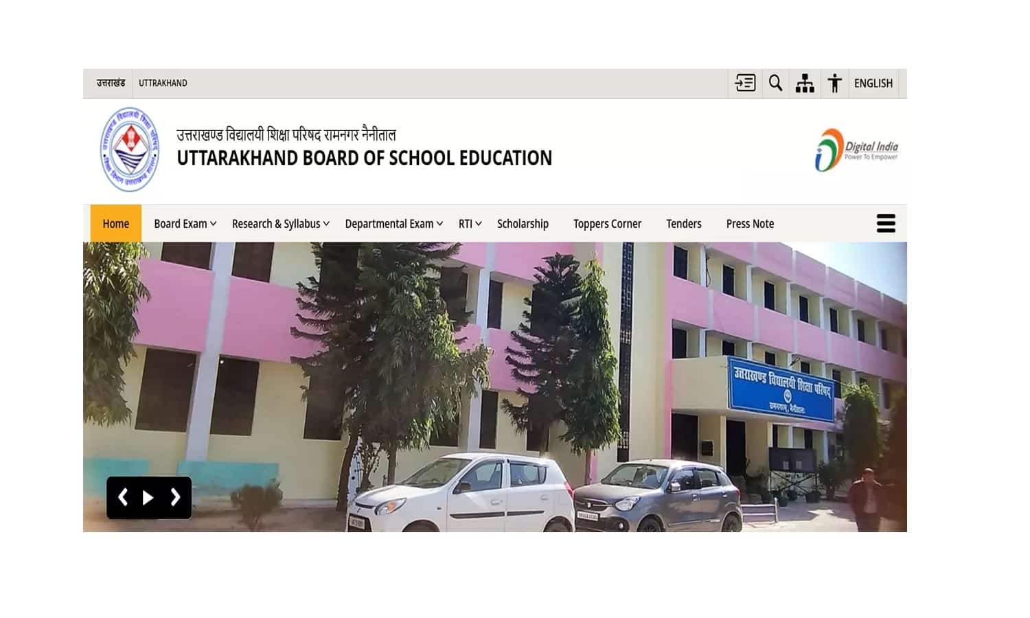 Uttarakhand Board Compartment Result 2025 Direct Link