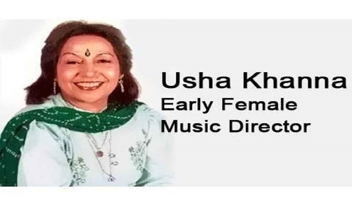 सतरह बरस की उमर में बनीं संगीत निर्देशिका का मो.  रफी ने गाया गीत
