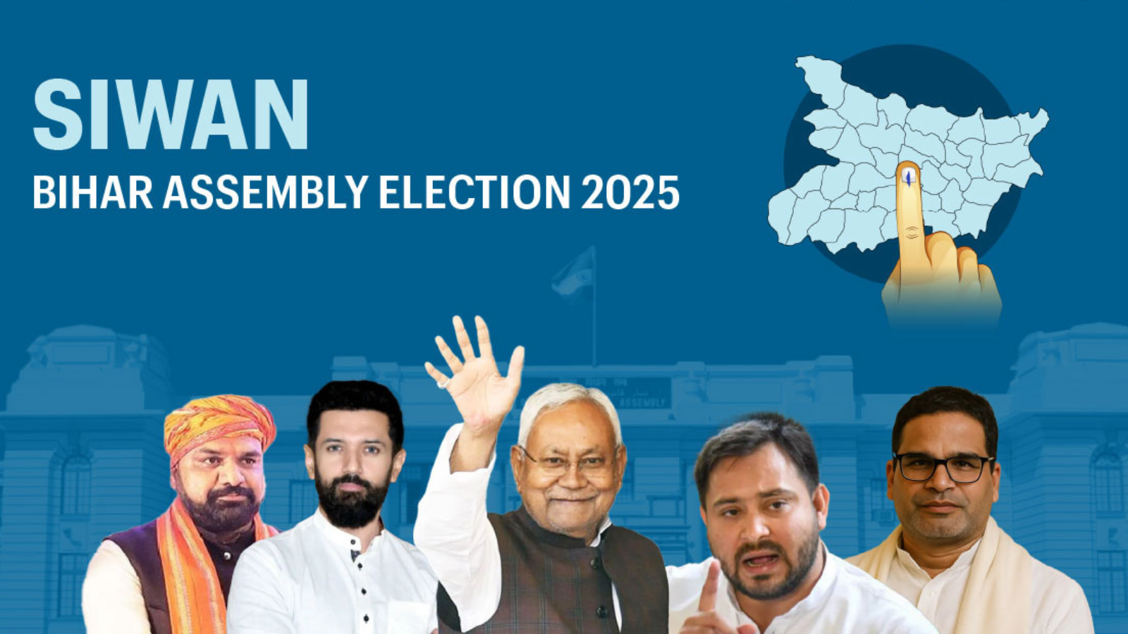 Bihar Assembly Election 2025 : सिवान में रोचक होगा मुकाबला, सभी पार्टियों ने झोंकी ताकत