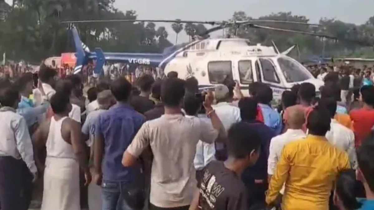 Bihar Politics: शाही अंदाज में हेलीकॉप्टर से जनाजे में पहुंचे तेजप्रताप, वीडियो वायरल