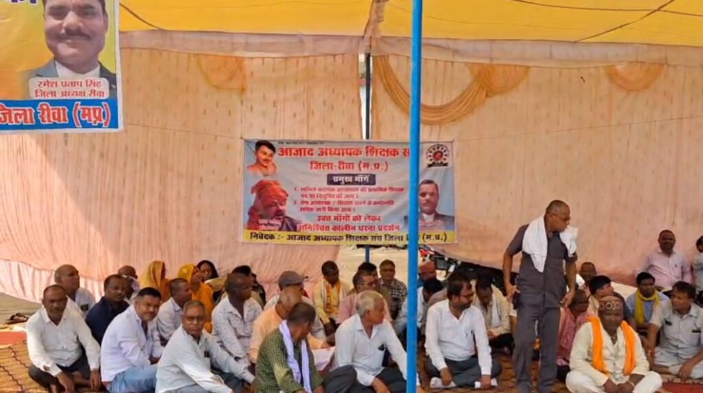 Teachers' Association staged